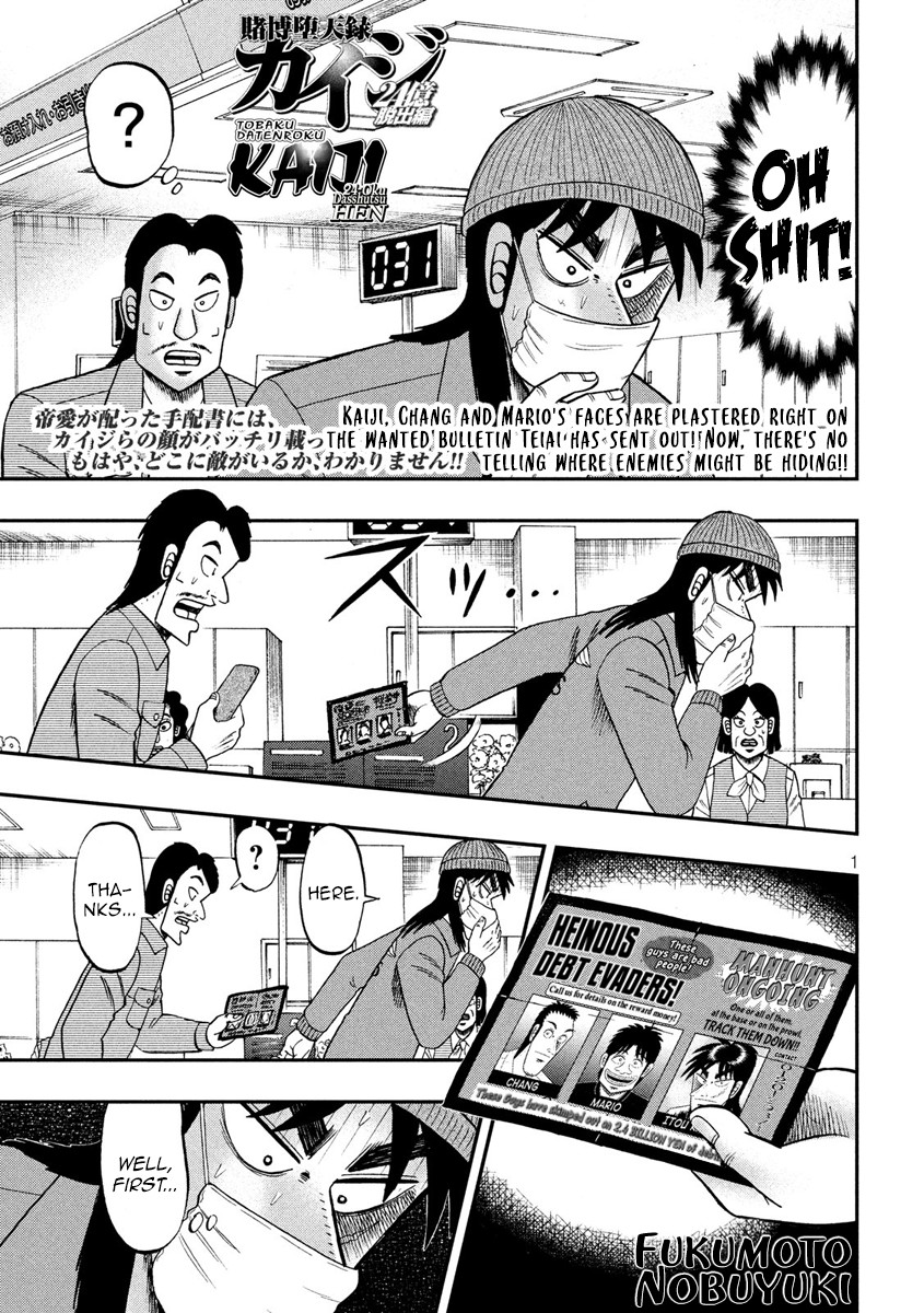 Gambling Outcast Kaiji: The 2.4 Billion Escape Arc - Kaiji Part 6 Chapter 325 page 1 - Chapter 325: Disturbance