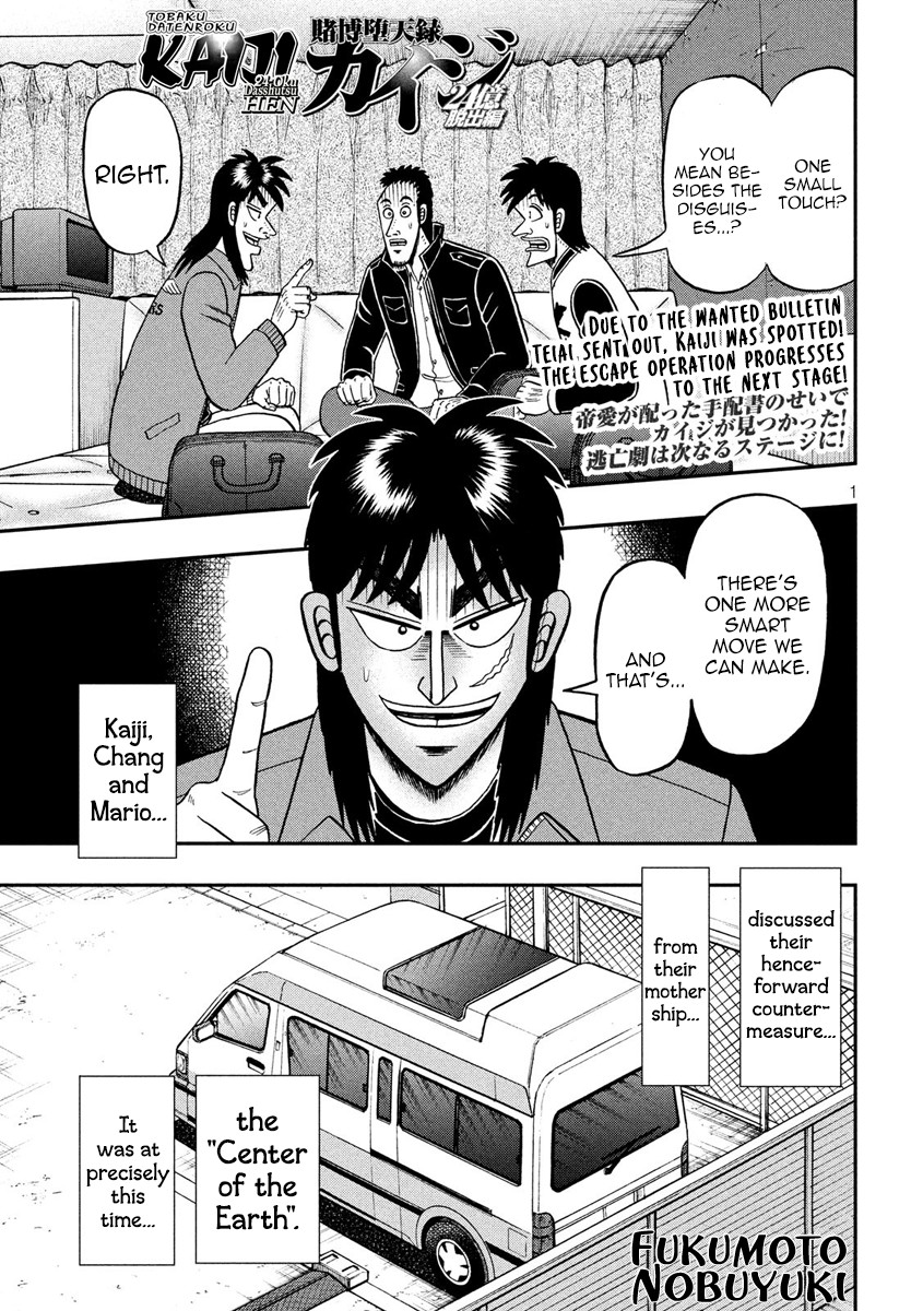 Gambling Outcast Kaiji: The 2.4 Billion Escape Arc - Kaiji Part 6 Chapter 327 page 1 - Chapter 327: Misconception