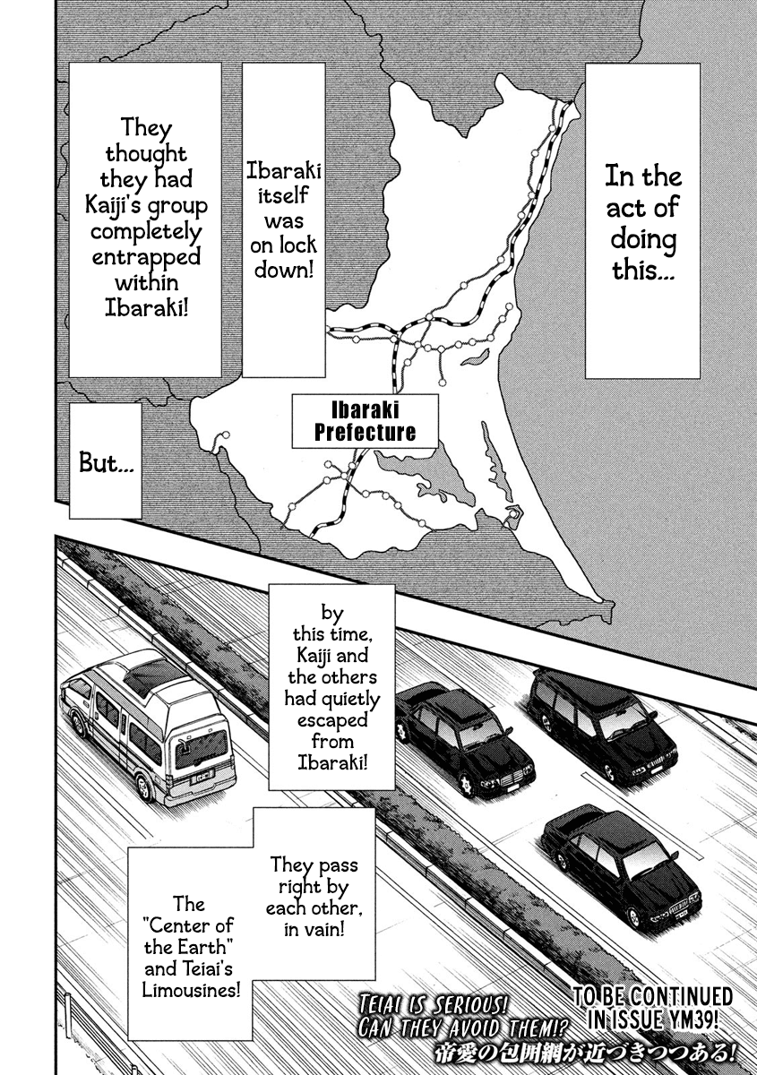 Gambling Outcast Kaiji: The 2.4 Billion Escape Arc - Kaiji Part 6 Chapter 327 page 22 - Chapter 327: Misconception