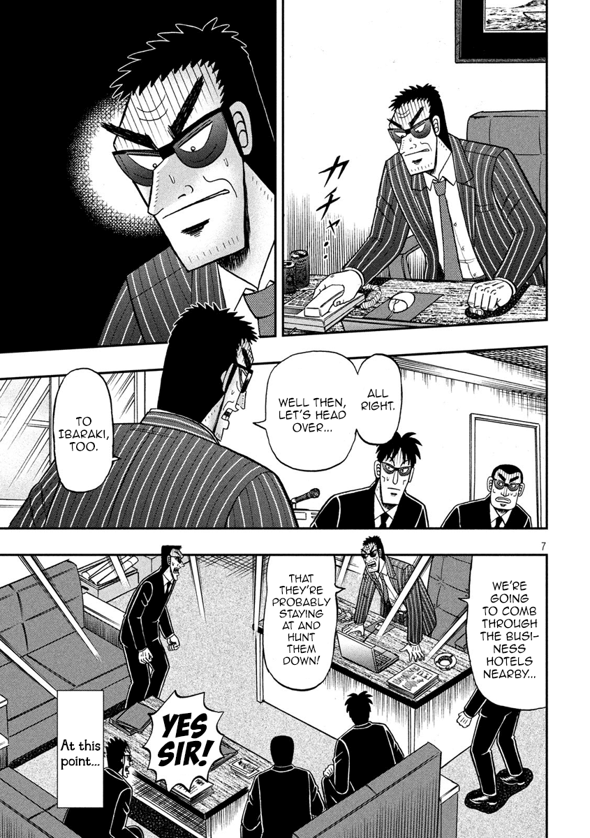 Gambling Outcast Kaiji: The 2.4 Billion Escape Arc - Kaiji Part 6 Chapter 327 page 7 - Chapter 327: Misconception