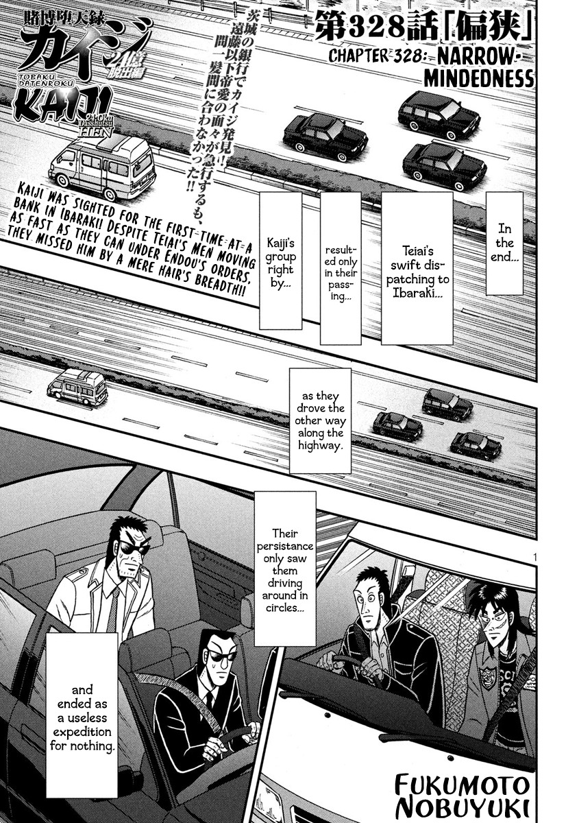 Gambling Outcast Kaiji: The 2.4 Billion Escape Arc - Kaiji Part 6 Chapter 328 page 1 - Chapter 328: Narrow-Mindedness