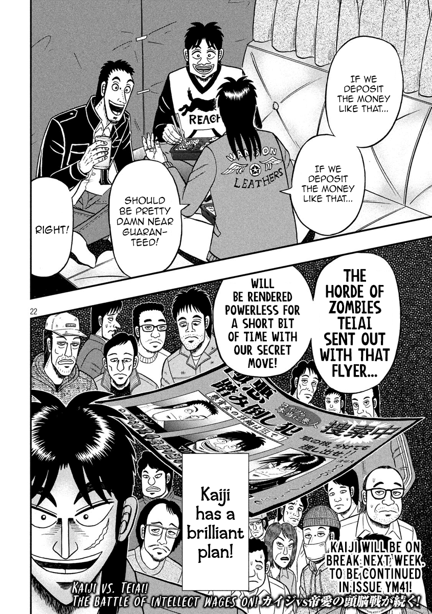 Gambling Outcast Kaiji: The 2.4 Billion Escape Arc - Kaiji Part 6 Chapter 328 page 21 - Chapter 328: Narrow-Mindedness