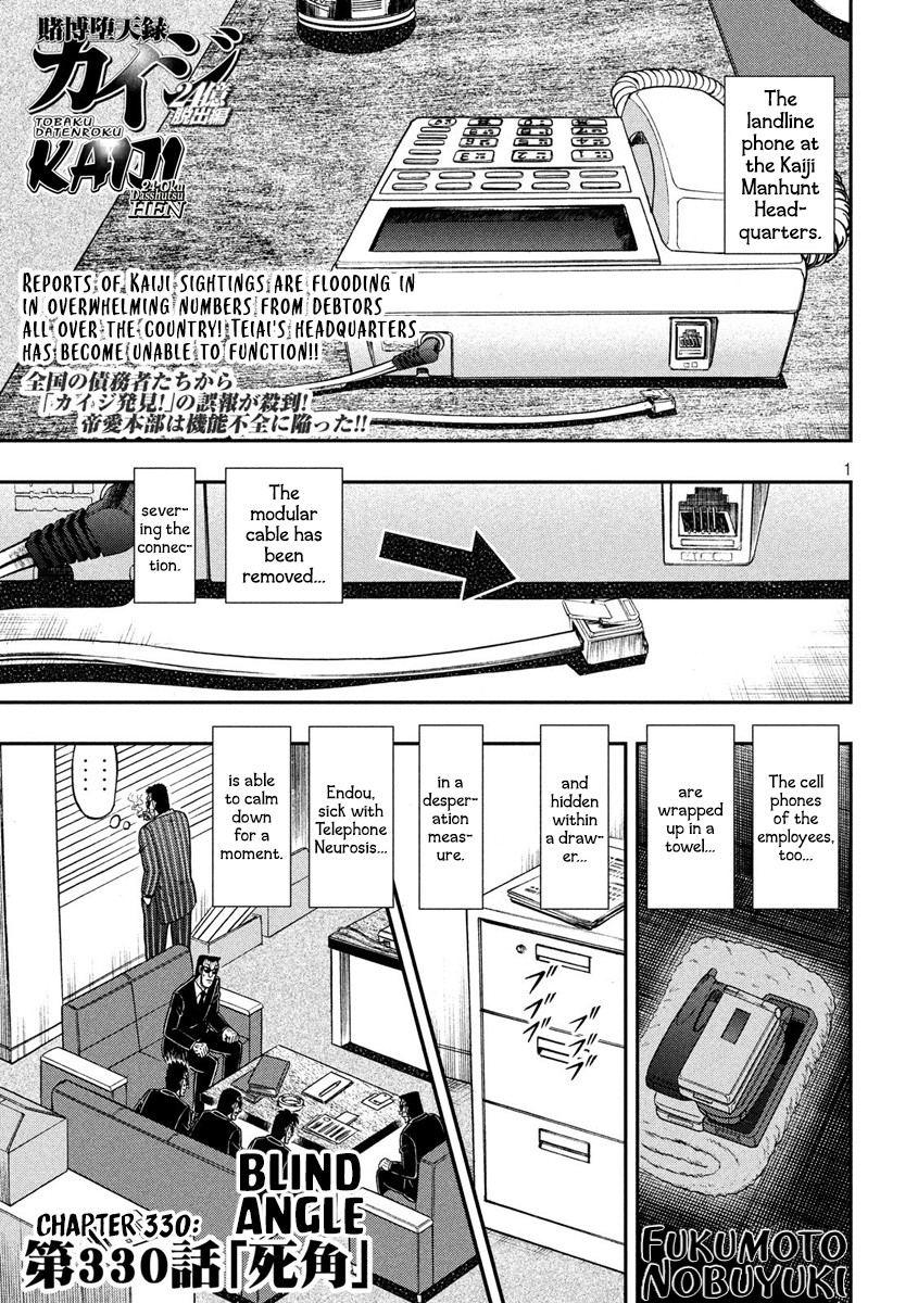 Gambling Outcast Kaiji: The 2.4 Billion Escape Arc - Kaiji Part 6 Chapter 330 page 1 - Chapter 330: Blind Angle