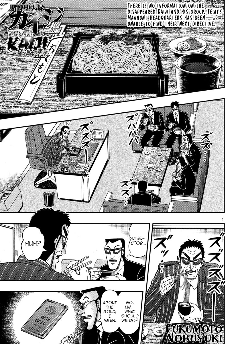 Gambling Outcast Kaiji: The 2.4 Billion Escape Arc - Kaiji Part 6 Chapter 331 page 1 - Chapter 331: Surprise