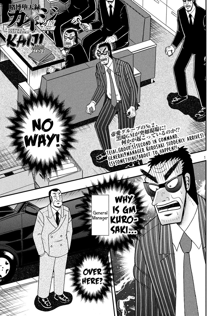 Gambling Outcast Kaiji: The 2.4 Billion Escape Arc - Kaiji Part 6 Chapter 332 page 1 - Chapter 332: Distress