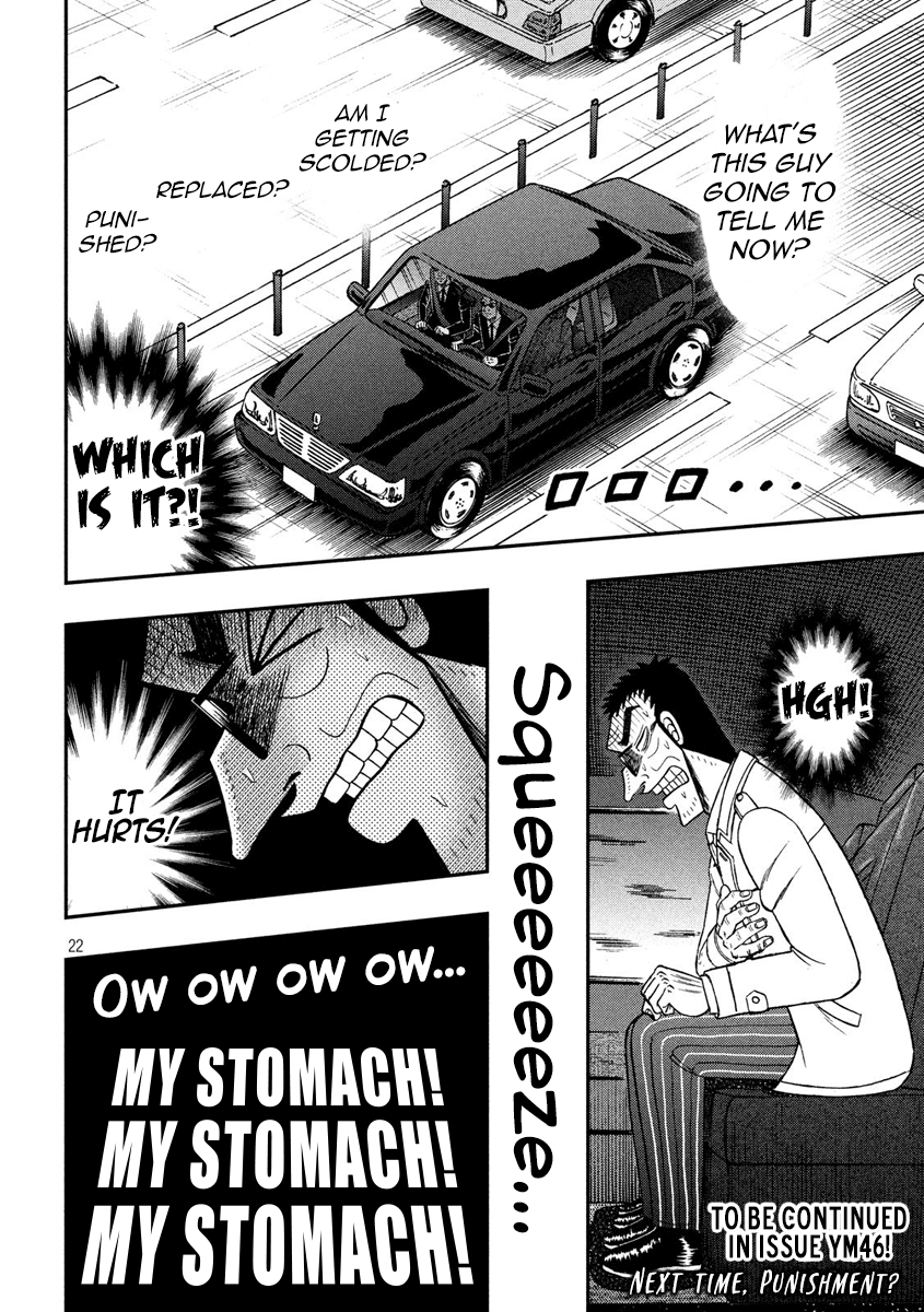 Gambling Outcast Kaiji: The 2.4 Billion Escape Arc - Kaiji Part 6 Chapter 332 page 22 - Chapter 332: Distress