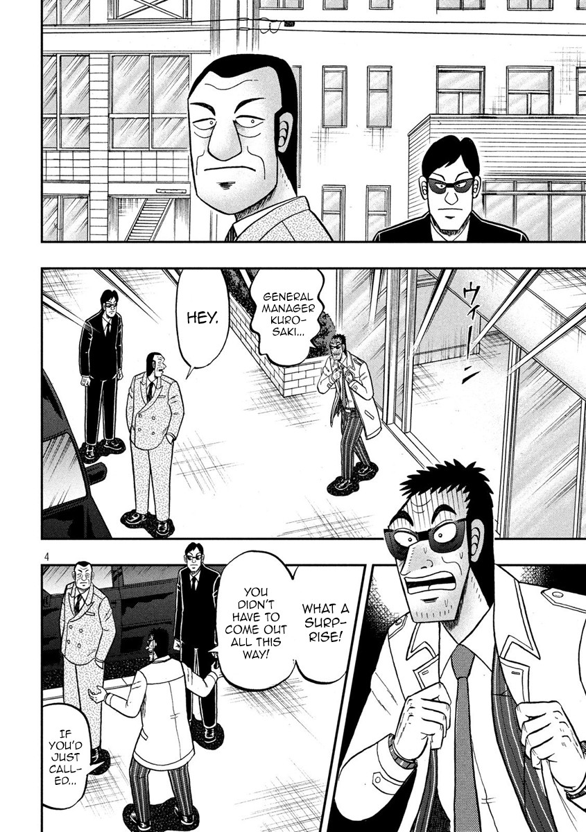Gambling Outcast Kaiji: The 2.4 Billion Escape Arc - Kaiji Part 6 Chapter 332 page 4 - Chapter 332: Distress
