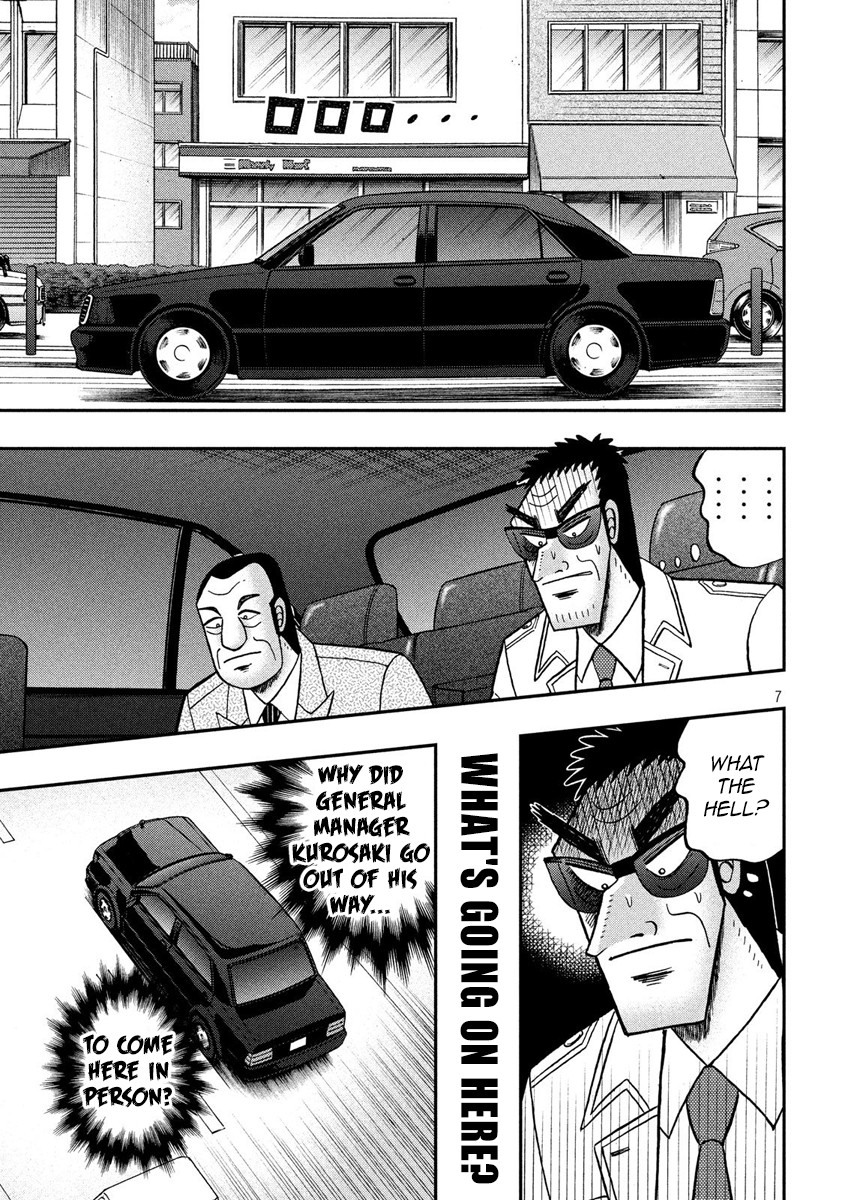 Gambling Outcast Kaiji: The 2.4 Billion Escape Arc - Kaiji Part 6 Chapter 332 page 7 - Chapter 332: Distress