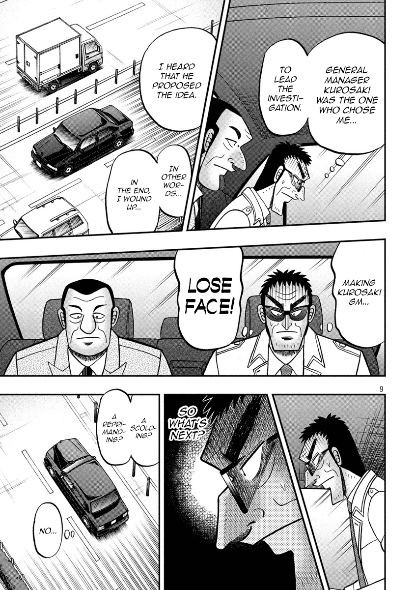 Gambling Outcast Kaiji: The 2.4 Billion Escape Arc - Kaiji Part 6 Chapter 332 page 9 - Chapter 332: Distress