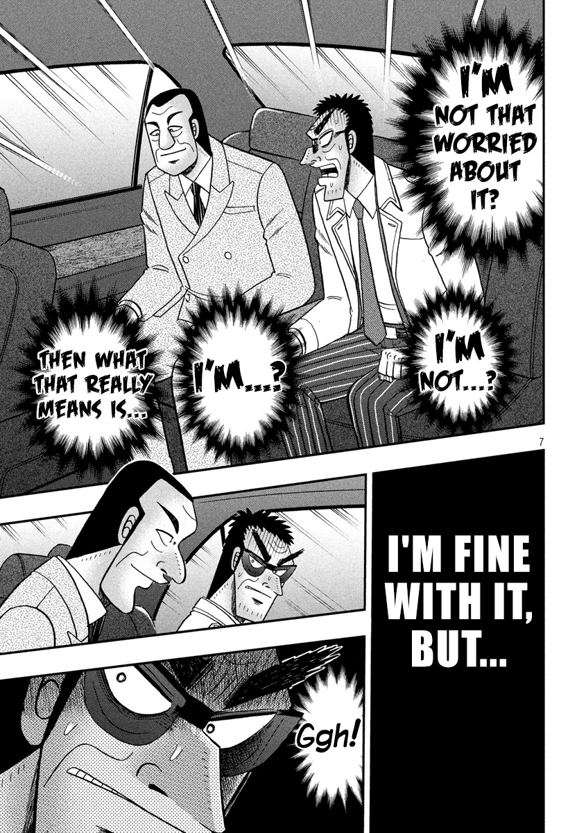 Gambling Outcast Kaiji: The 2.4 Billion Escape Arc - Kaiji Part 6 Chapter 333 page 7 - Chapter 333: Anxiety