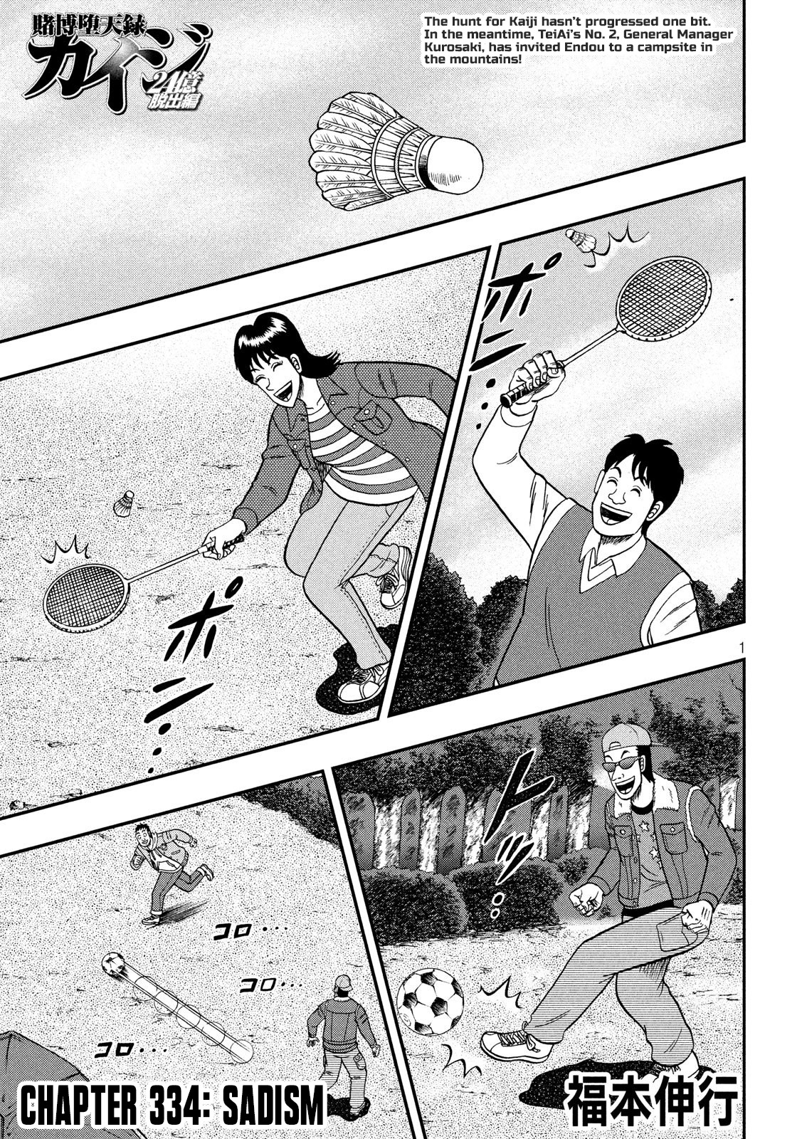 Gambling Outcast Kaiji: The 2.4 Billion Escape Arc - Kaiji Part 6 Chapter 334 page 1 - Chapter 334: Sadism