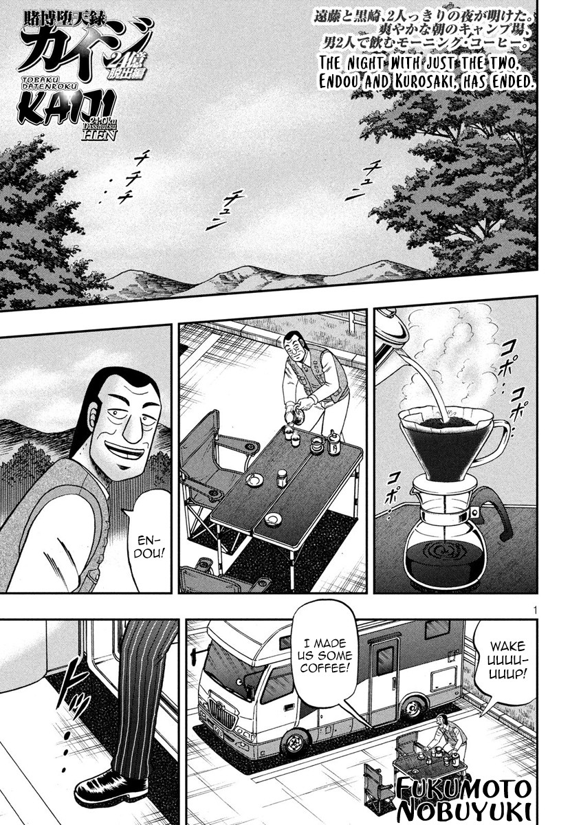 Gambling Outcast Kaiji: The 2.4 Billion Escape Arc - Kaiji Part 6 Chapter 336 page 1 - Chapter 336: Pie in the Sky