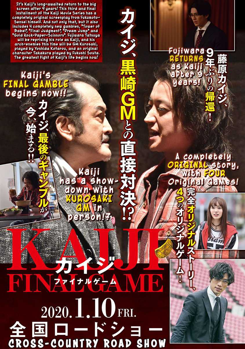 Gambling Outcast Kaiji: The 2.4 Billion Escape Arc - Kaiji Part 6 Chapter 337 page 2 - Chapter 337: Standstill