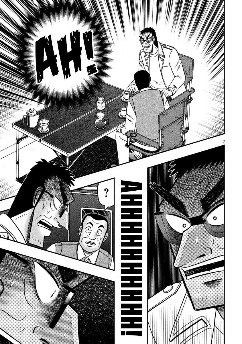 Gambling Outcast Kaiji: The 2.4 Billion Escape Arc - Kaiji Part 6 Chapter 337 page 3 - Chapter 337: Standstill