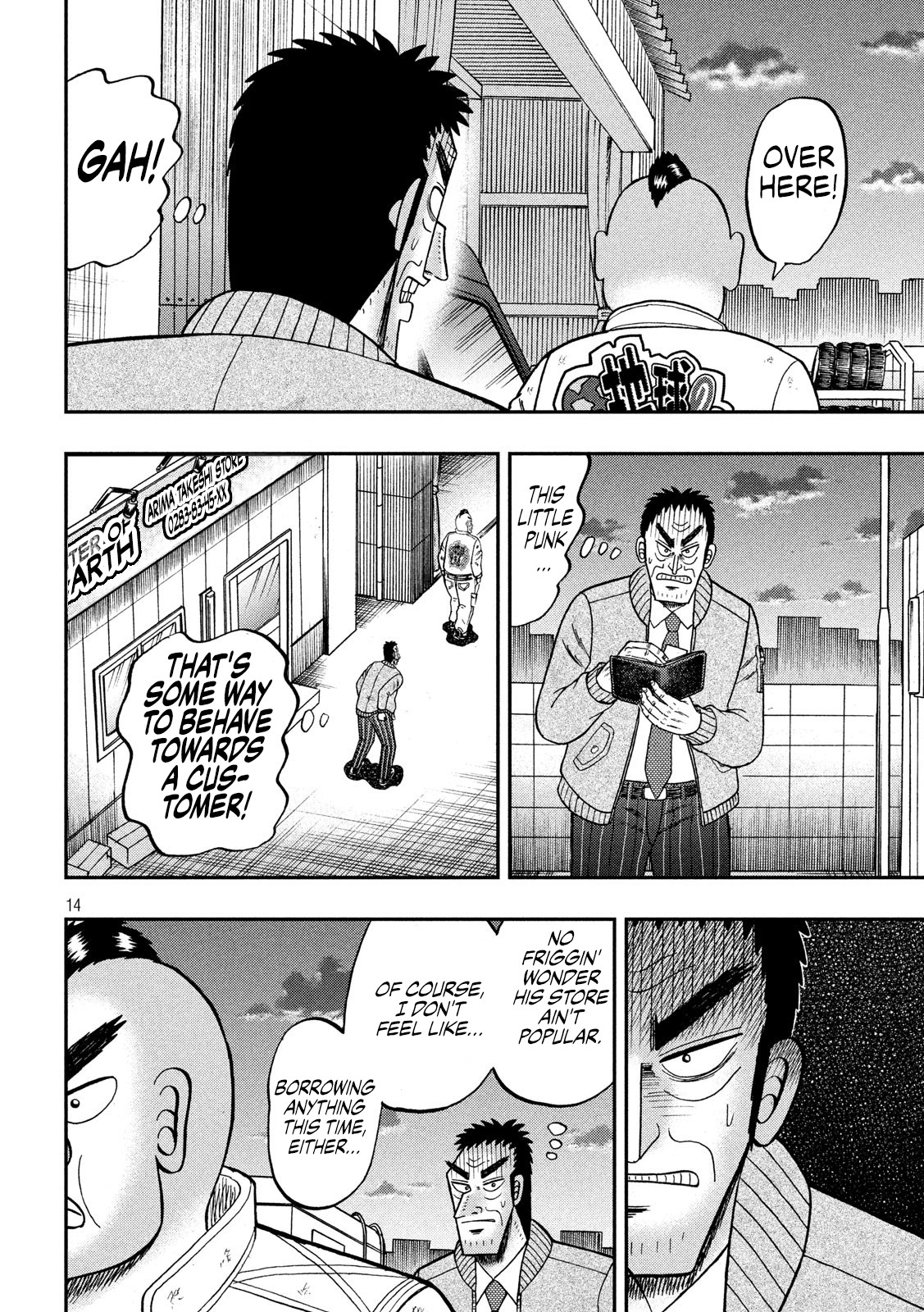 Gambling Outcast Kaiji: The 2.4 Billion Escape Arc - Kaiji Part 6 Chapter 341 page 13 - Chapter 341: Two-Faced