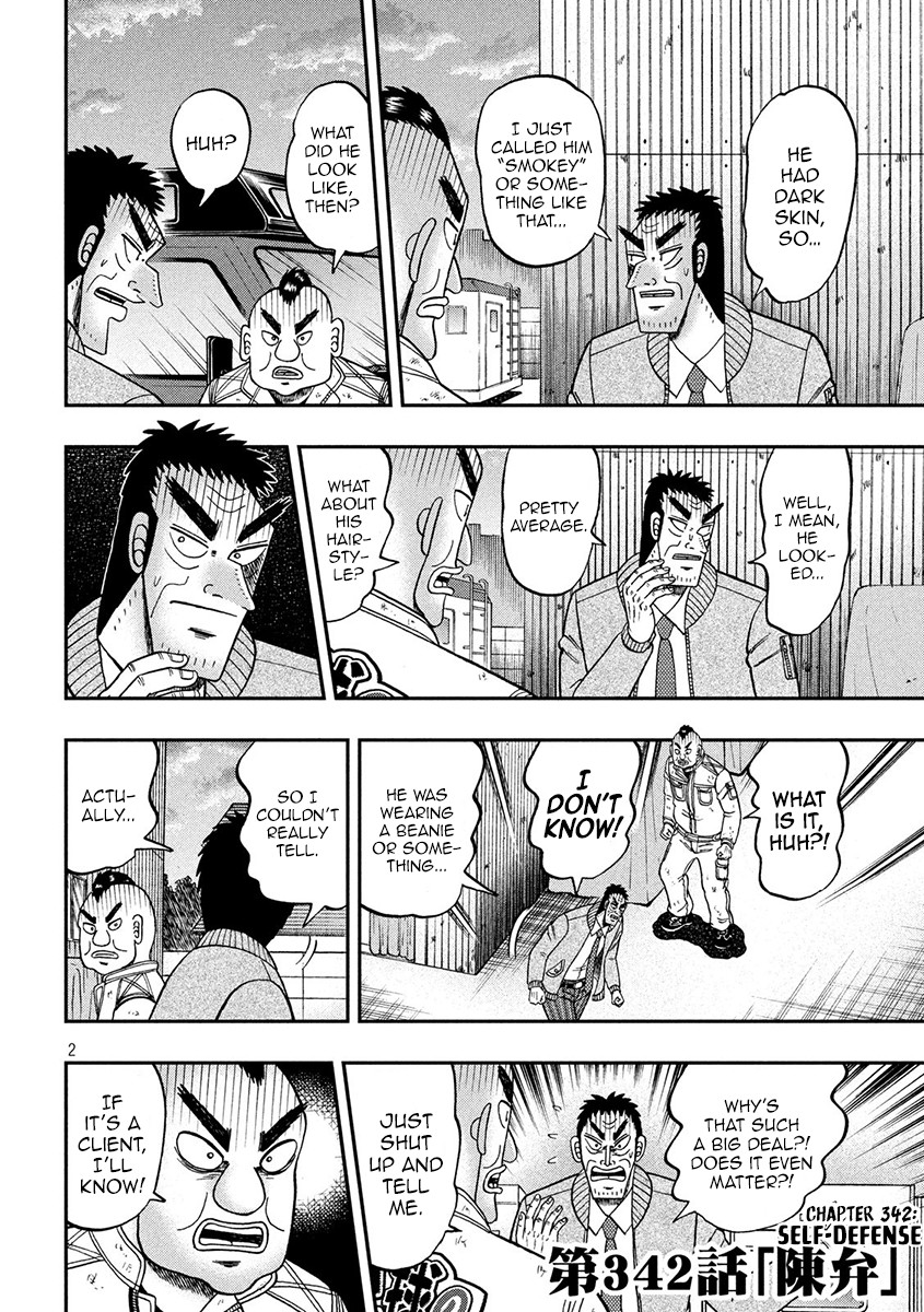 Gambling Outcast Kaiji: The 2.4 Billion Escape Arc - Kaiji Part 6 Chapter 342 page 2 - Chapter 342: Self-Defense