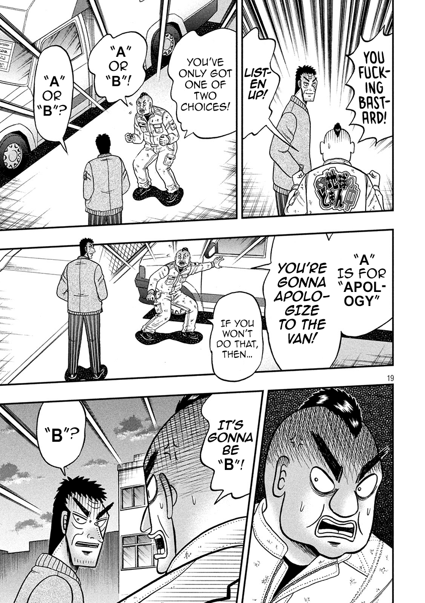 Gambling Outcast Kaiji: The 2.4 Billion Escape Arc - Kaiji Part 6 Chapter 343 page 18 - Chapter 343: Stratagem