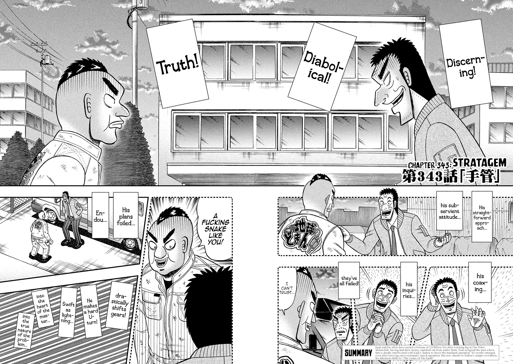 Gambling Outcast Kaiji: The 2.4 Billion Escape Arc - Kaiji Part 6 Chapter 343 page 2 - Chapter 343: Stratagem