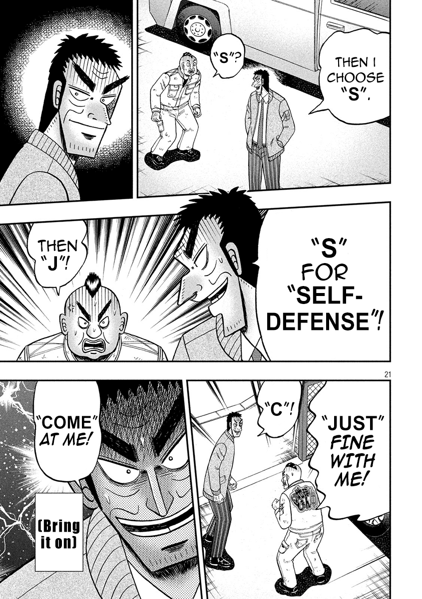 Gambling Outcast Kaiji: The 2.4 Billion Escape Arc - Kaiji Part 6 Chapter 343 page 20 - Chapter 343: Stratagem