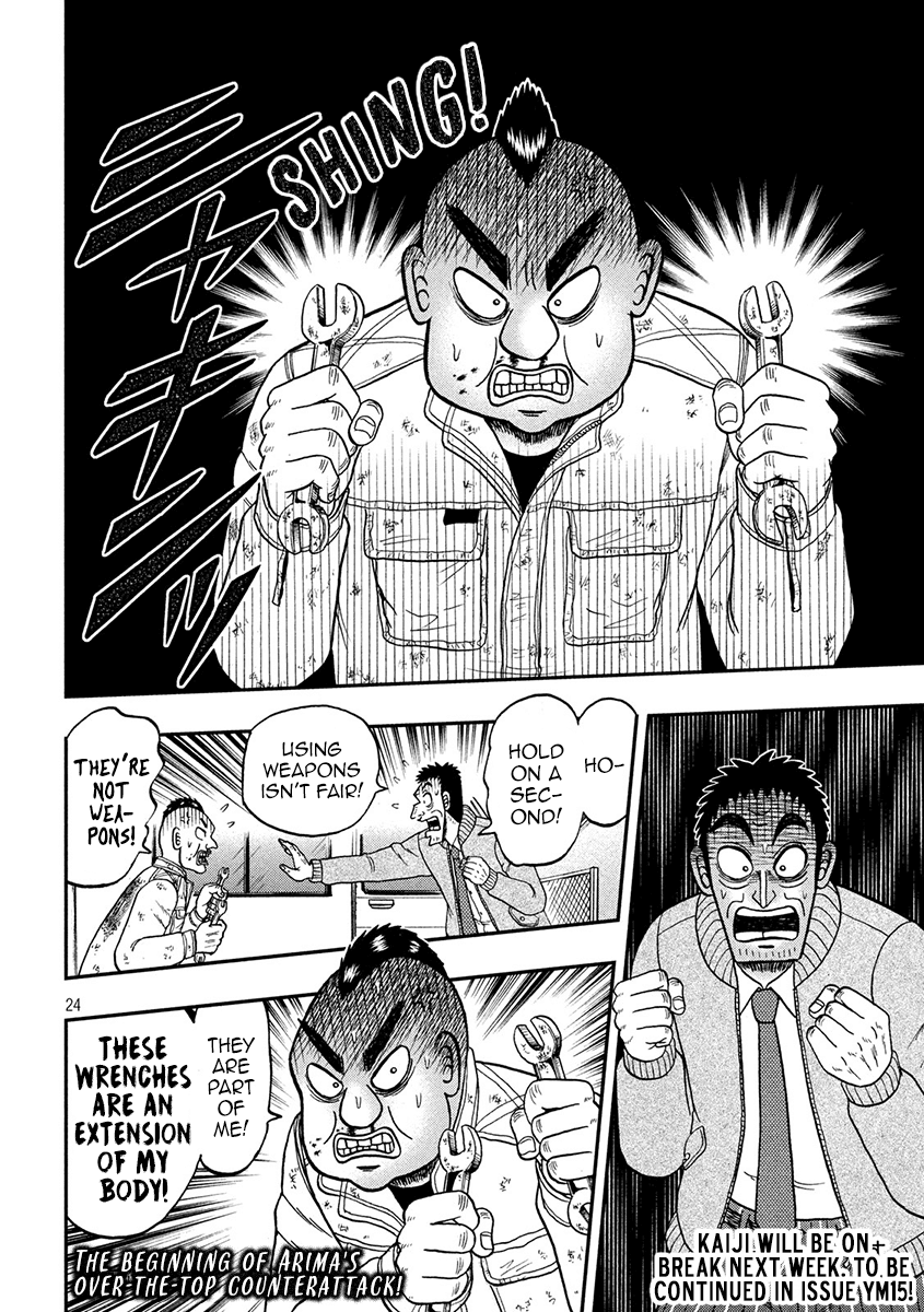Gambling Outcast Kaiji: The 2.4 Billion Escape Arc - Kaiji Part 6 Chapter 343 page 23 - Chapter 343: Stratagem