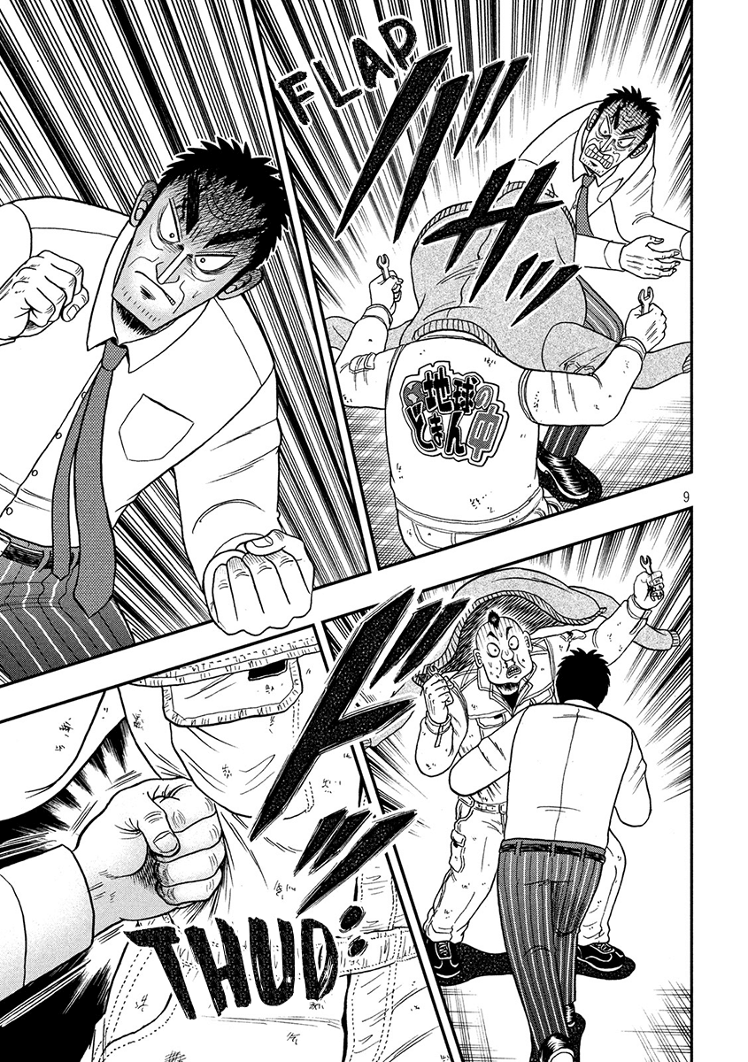Gambling Outcast Kaiji: The 2.4 Billion Escape Arc - Kaiji Part 6 Chapter 344 page 8 - Chapter 344: Fight