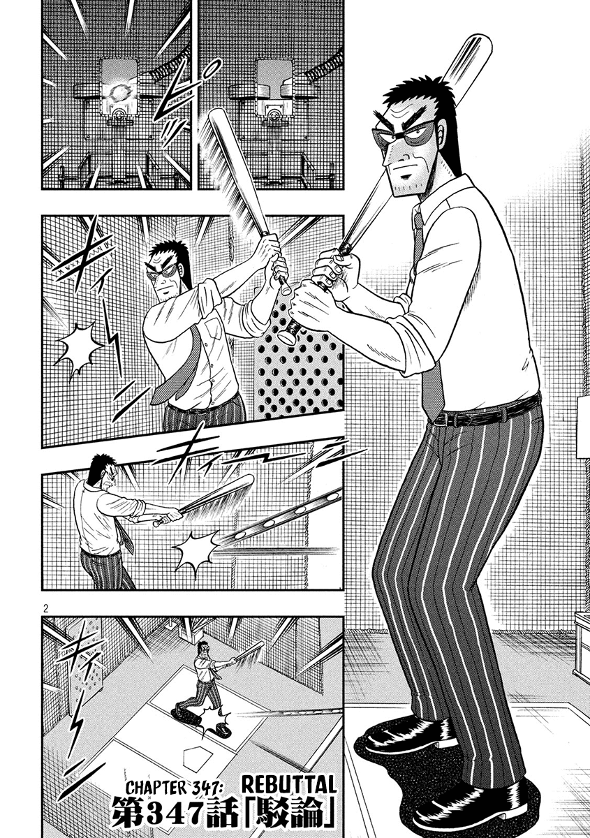 Gambling Outcast Kaiji: The 2.4 Billion Escape Arc - Kaiji Part 6 Chapter 347 page 2 - Chapter 347: Rebuttal