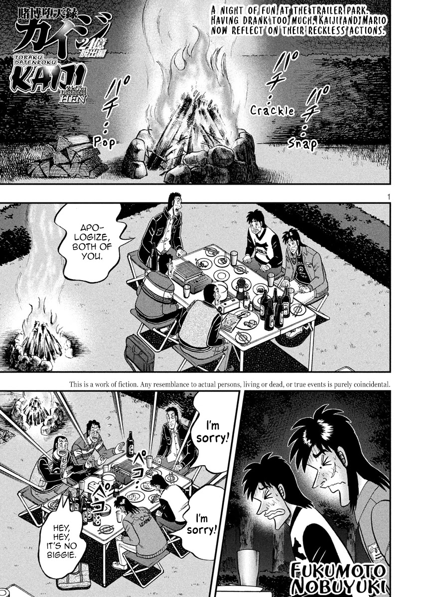 Gambling Outcast Kaiji: The 2.4 Billion Escape Arc - Kaiji Part 6 Chapter 353 page 1 - Chapter 353: Cockcrow