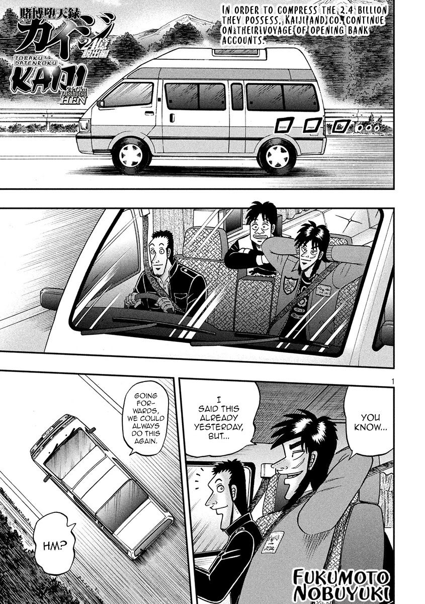 Gambling Outcast Kaiji: The 2.4 Billion Escape Arc - Kaiji Part 6 Chapter 354 page 1 - Chapter 354: Beloved Vehicle