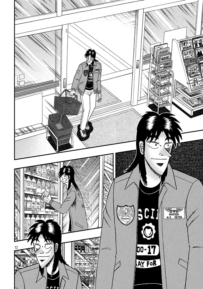 Gambling Outcast Kaiji: The 2.4 Billion Escape Arc - Kaiji Part 6 Chapter 354 page 10 - Chapter 354: Beloved Vehicle