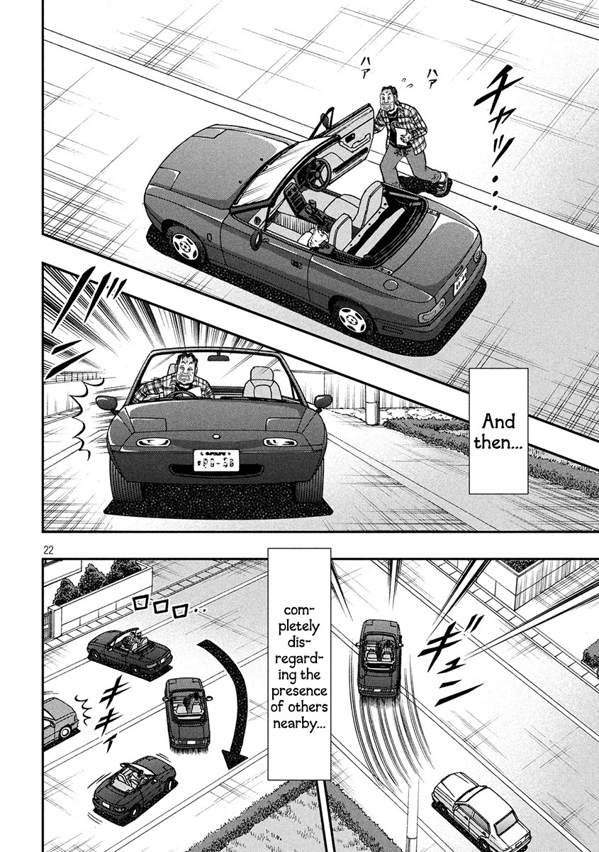 Gambling Outcast Kaiji: The 2.4 Billion Escape Arc - Kaiji Part 6 Chapter 358 page 18 - Chapter 358: Barbarity