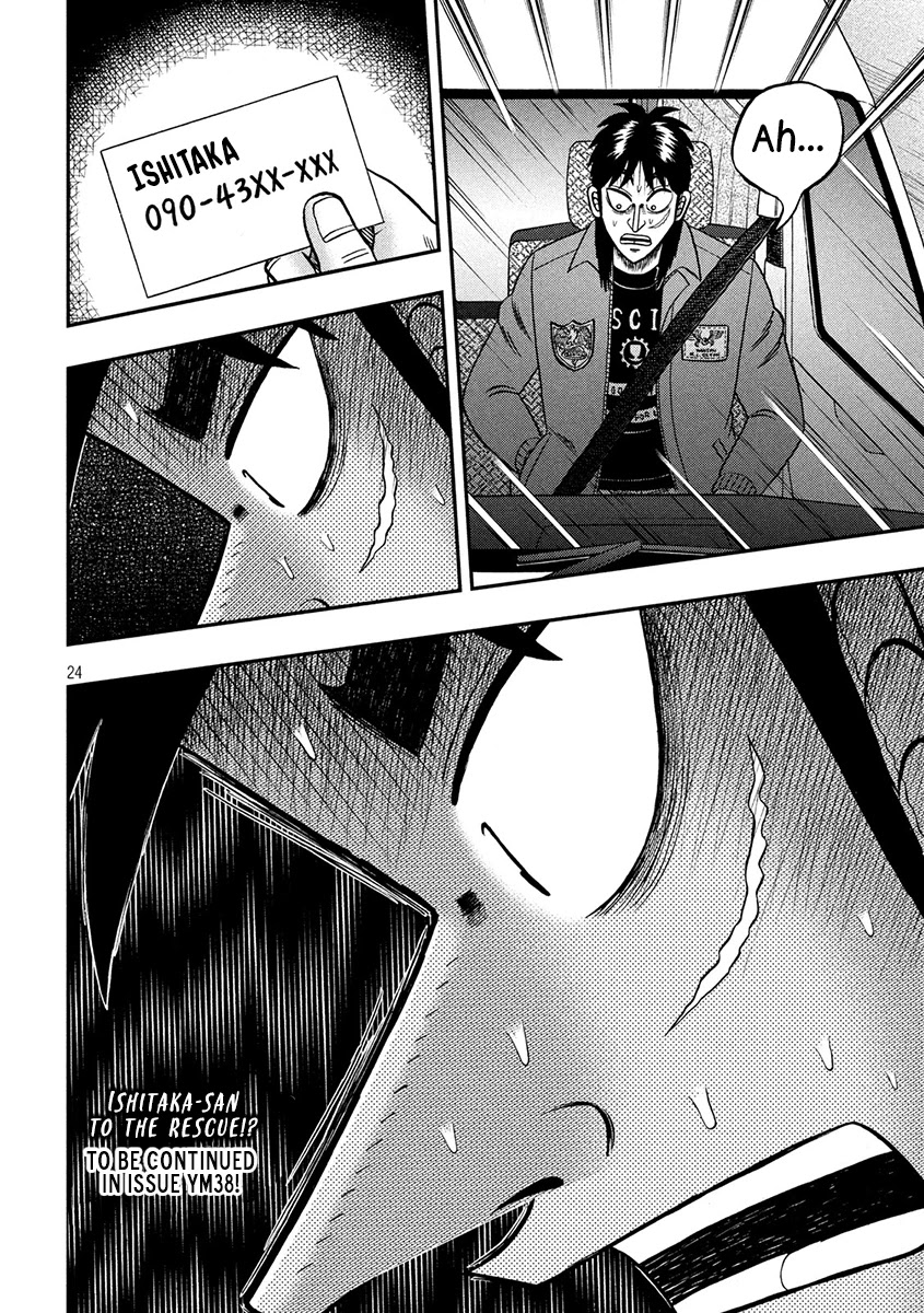 Gambling Outcast Kaiji: The 2.4 Billion Escape Arc - Kaiji Part 6 Chapter 359 page 22 - Chapter 359: Rationality