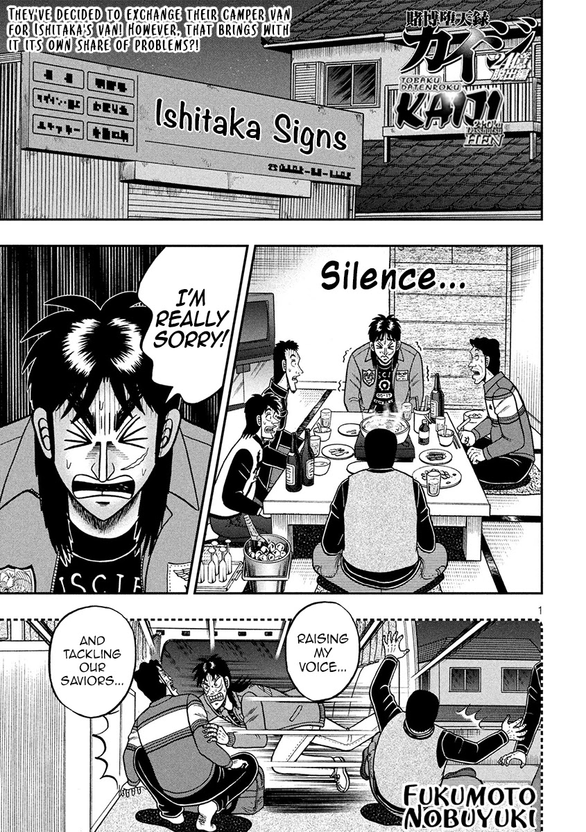 Gambling Outcast Kaiji: The 2.4 Billion Escape Arc - Kaiji Part 6 Chapter 367 page 1 - Chapter 367: Apprehension