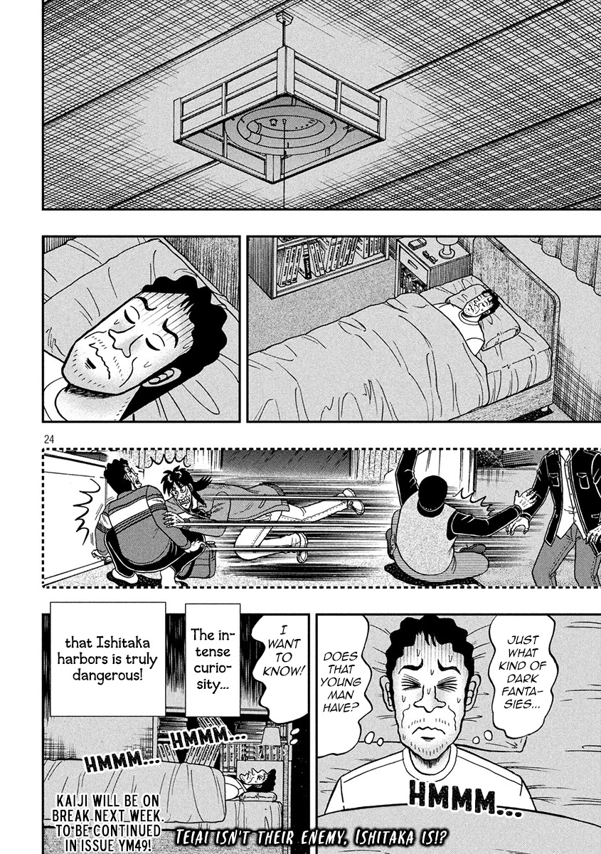 Gambling Outcast Kaiji: The 2.4 Billion Escape Arc - Kaiji Part 6 Chapter 367 page 24 - Chapter 367: Apprehension