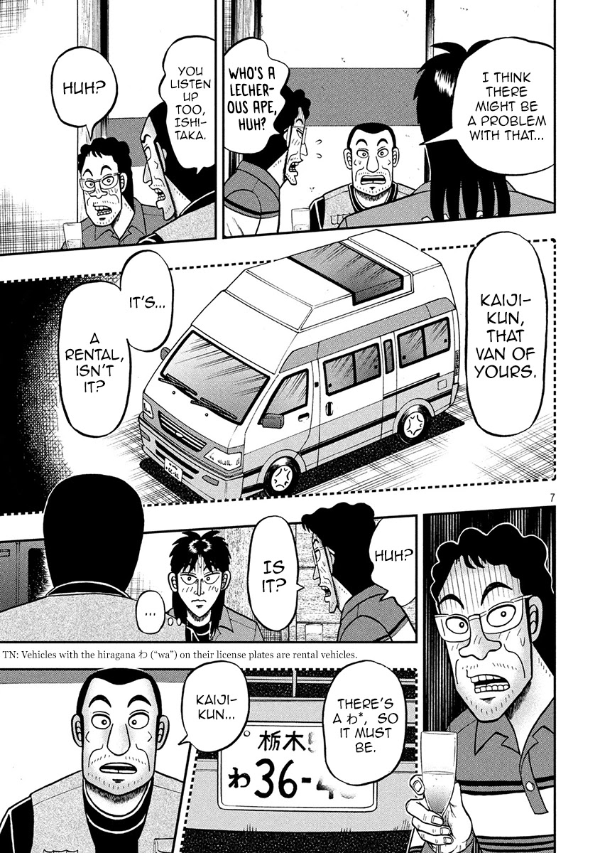 Gambling Outcast Kaiji: The 2.4 Billion Escape Arc - Kaiji Part 6 Chapter 367 page 7 - Chapter 367: Apprehension