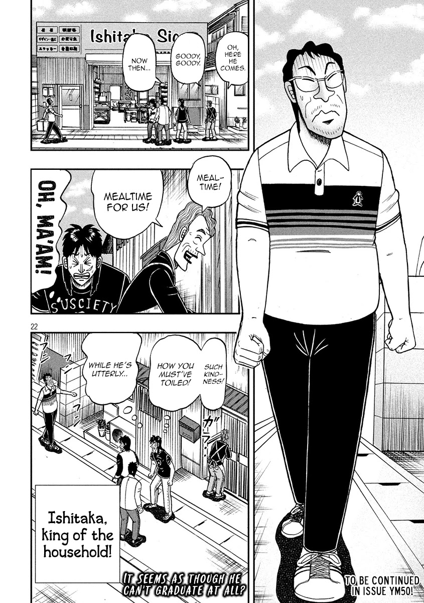 Gambling Outcast Kaiji: The 2.4 Billion Escape Arc - Kaiji Part 6 Chapter 368 page 21 - Chapter 368: Aosamurai