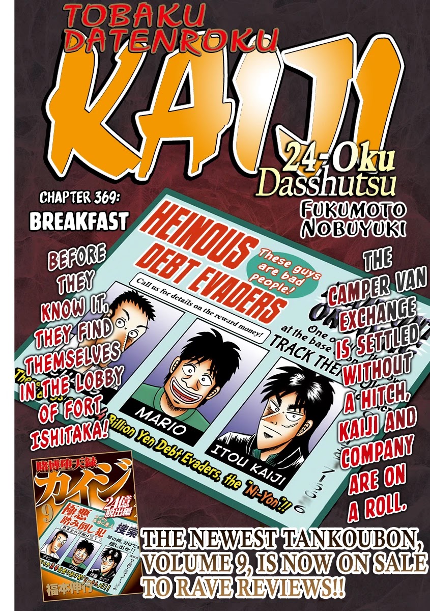 Gambling Outcast Kaiji: The 2.4 Billion Escape Arc - Kaiji Part 6 Chapter 369 page 1 - Chapter 369: Breakfast