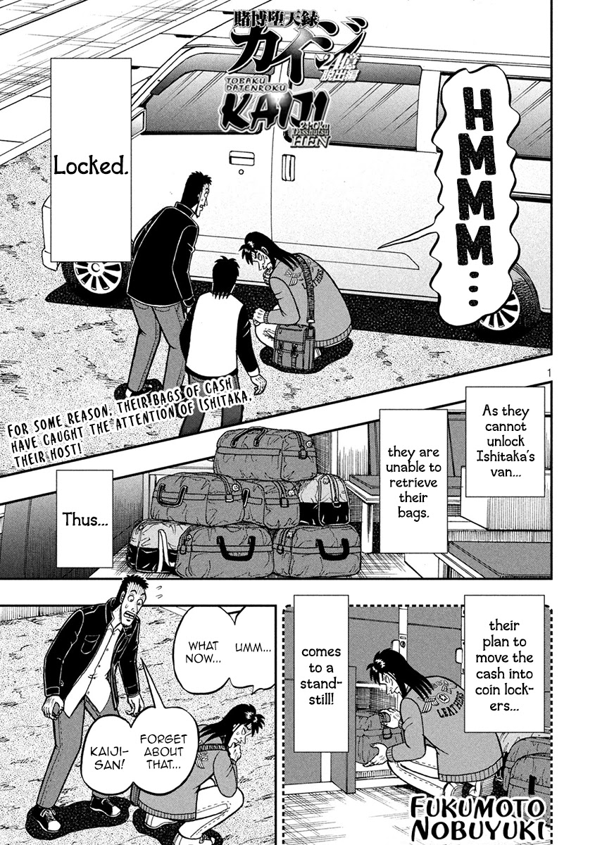 Gambling Outcast Kaiji: The 2.4 Billion Escape Arc - Kaiji Part 6 Chapter 370 page 1 - Chapter 370: King