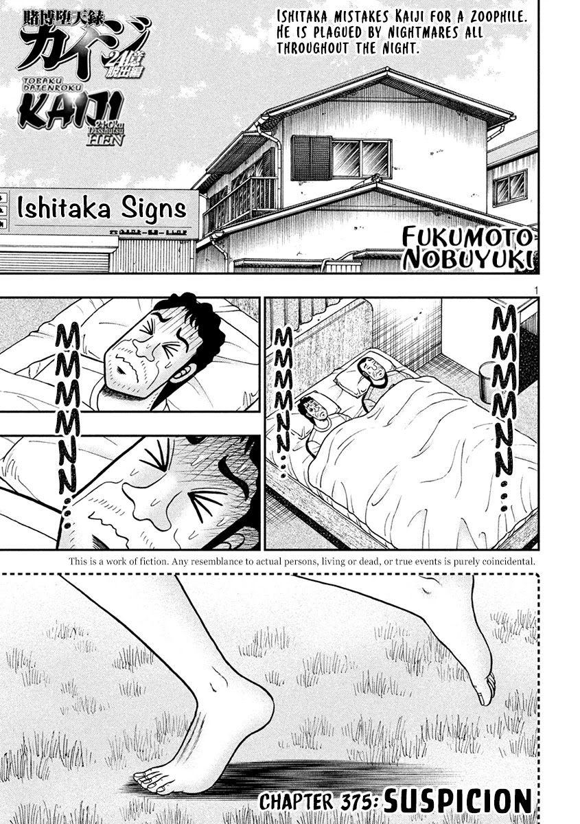 Gambling Outcast Kaiji: The 2.4 Billion Escape Arc - Kaiji Part 6 Chapter 375 page 1 - Chapter 375: Suspicion