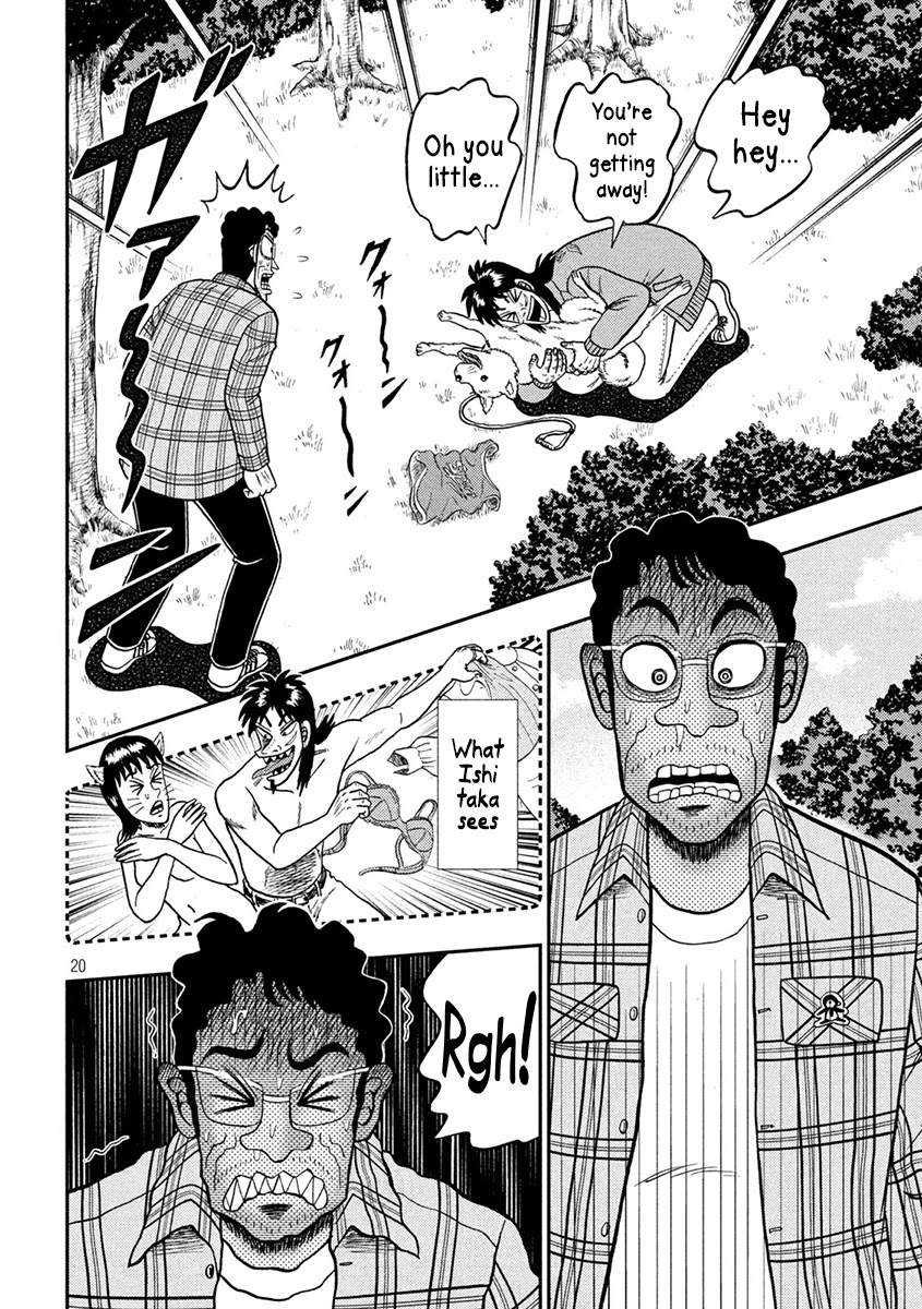Gambling Outcast Kaiji: The 2.4 Billion Escape Arc - Kaiji Part 6 Chapter 375 page 17 - Chapter 375: Suspicion