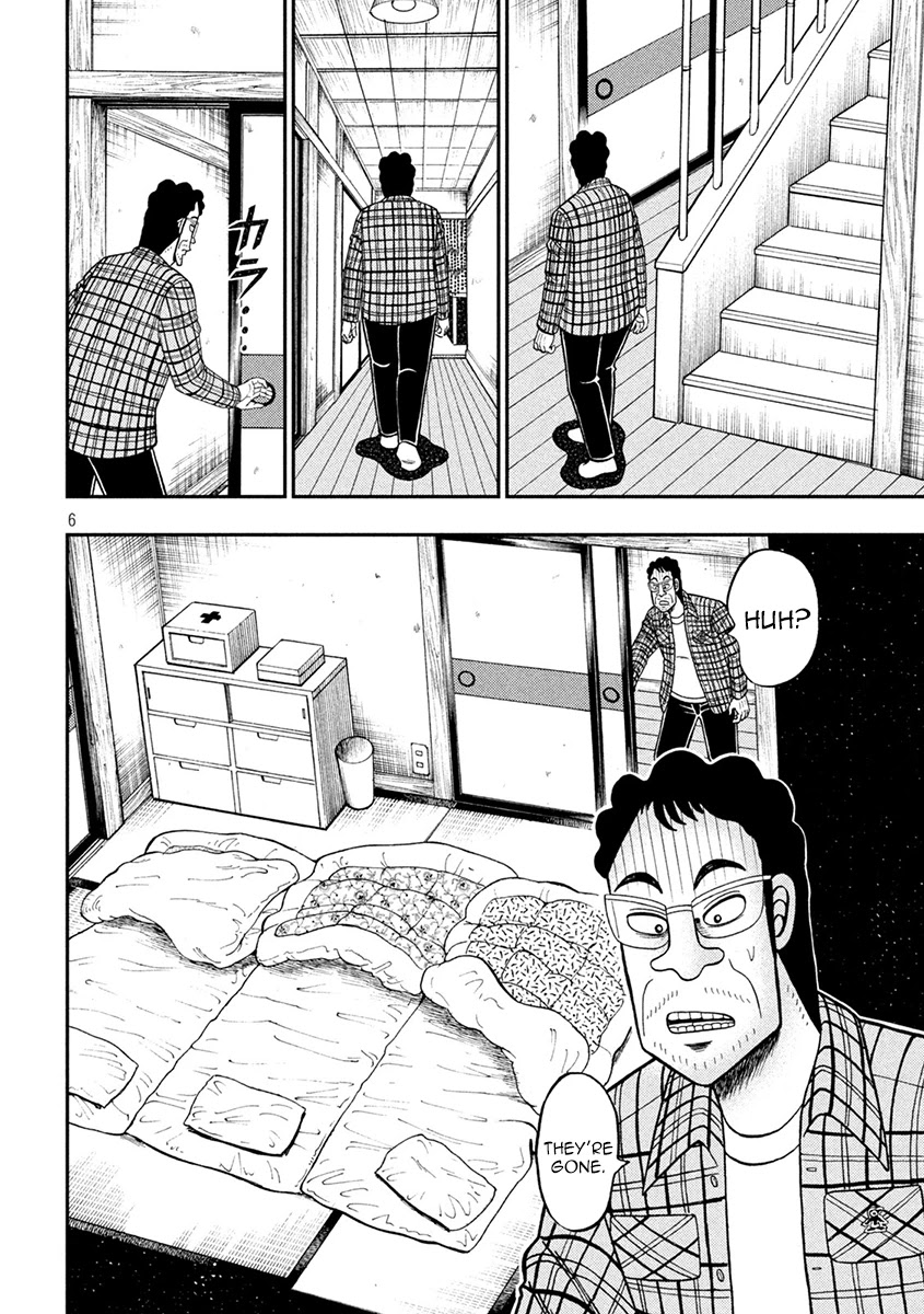 Gambling Outcast Kaiji: The 2.4 Billion Escape Arc - Kaiji Part 6 Chapter 375 page 5 - Chapter 375: Suspicion