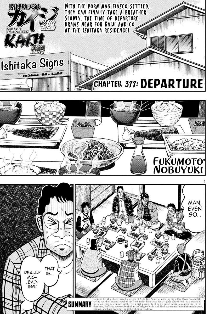 Gambling Outcast Kaiji: The 2.4 Billion Escape Arc - Kaiji Part 6 Chapter 377 page 1 - Chapter 377: Departure