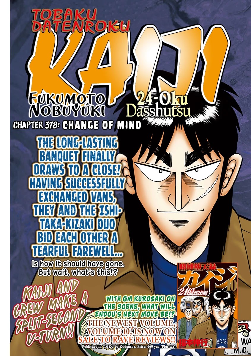 Gambling Outcast Kaiji: The 2.4 Billion Escape Arc - Kaiji Part 6 Chapter 378 page 1 - Chapter 378: Change of Mind