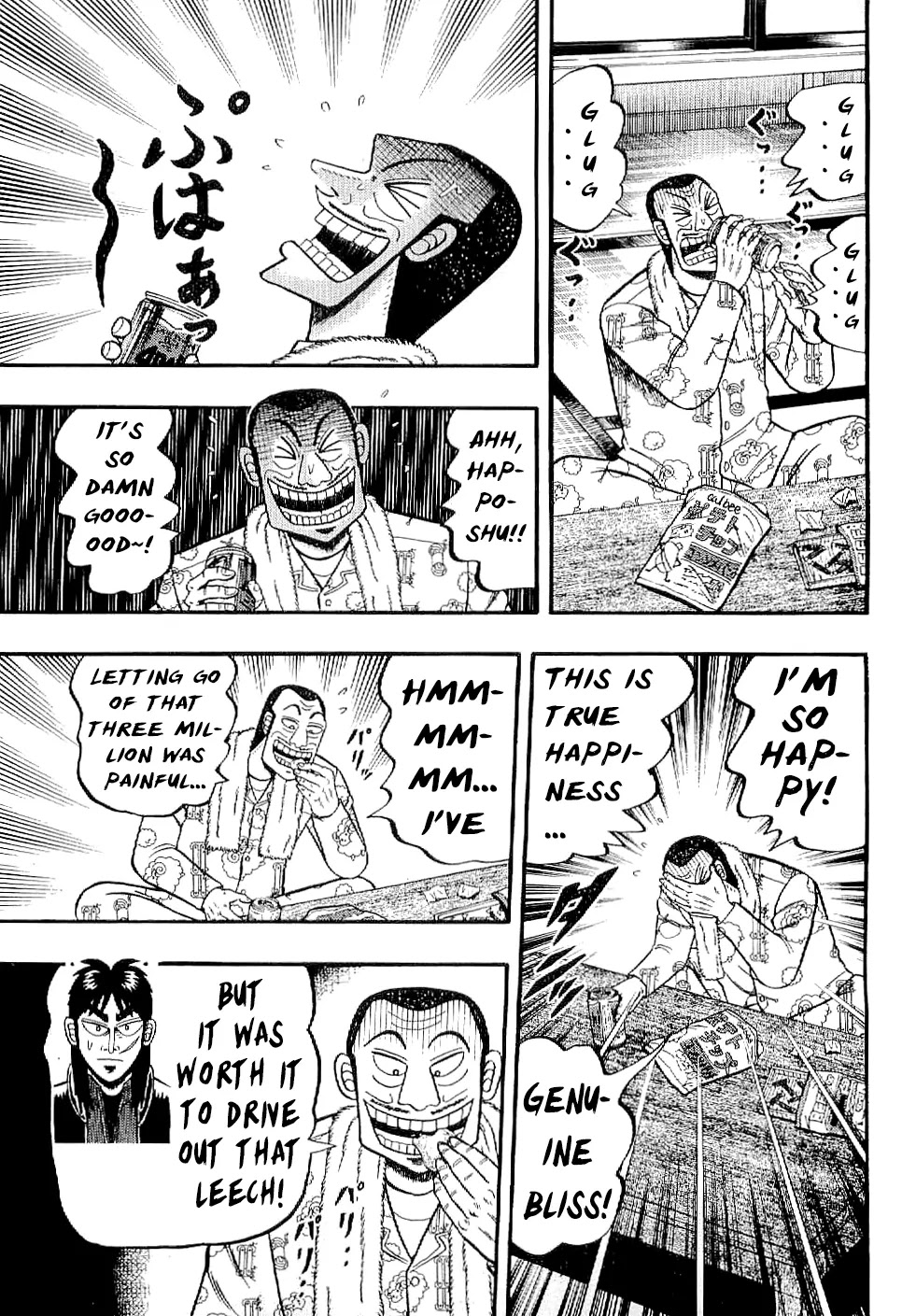 Gambling Outcast Kaiji: The Kazuya Arc - Kaiji Part 4 Chapter 1 page 26 - Chapter 1 : The Proper Course