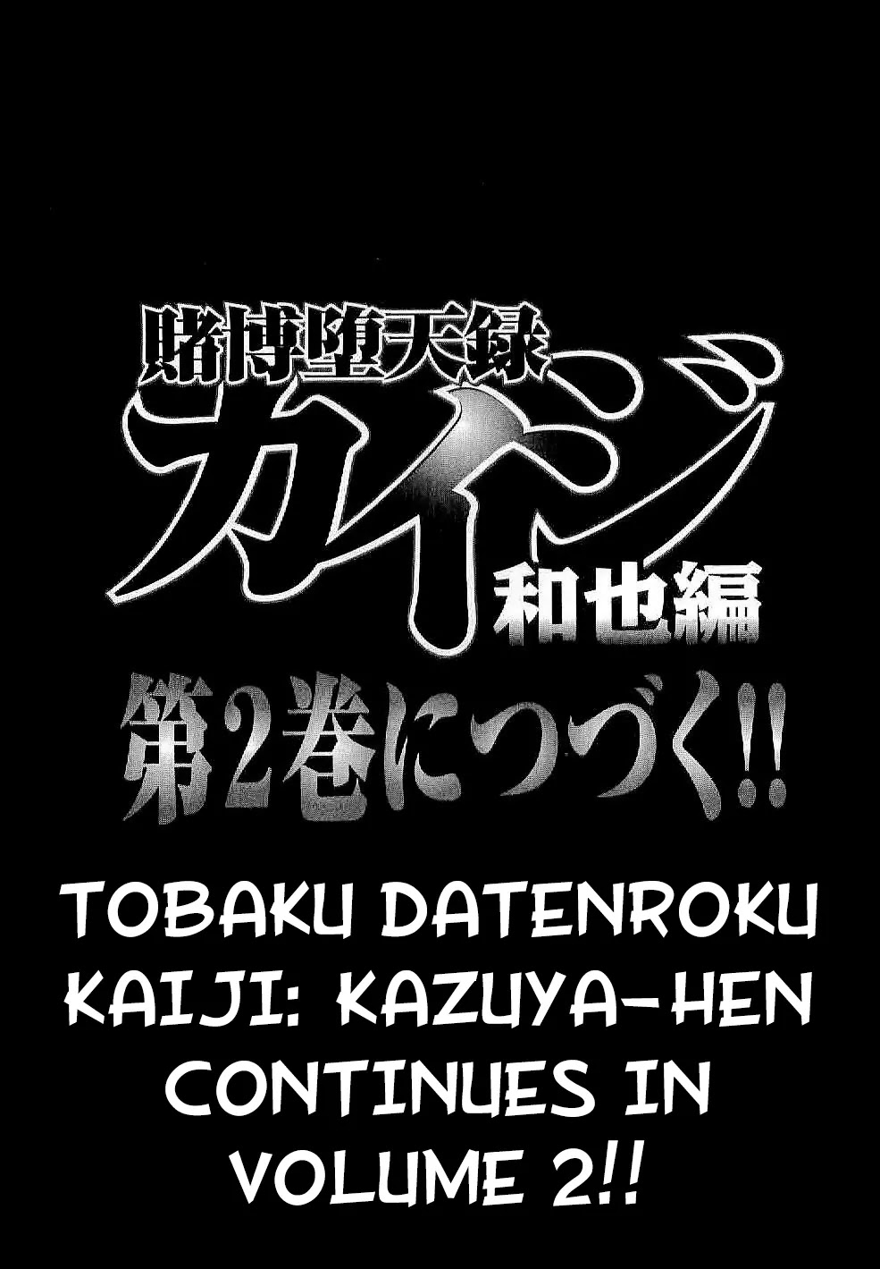 Gambling Outcast Kaiji: The Kazuya Arc - Kaiji Part 4 Chapter 10 page 18 - Chapter 10 : Light and Dark