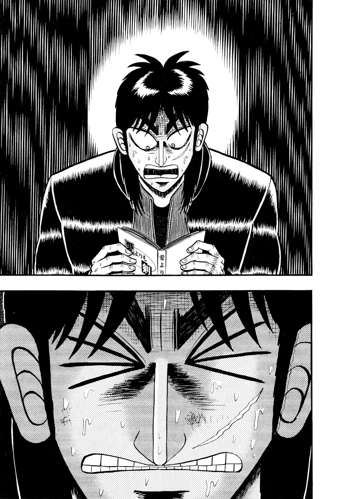 Gambling Outcast Kaiji: The Kazuya Arc - Kaiji Part 4 Chapter 11 page 17 - Chapter 11