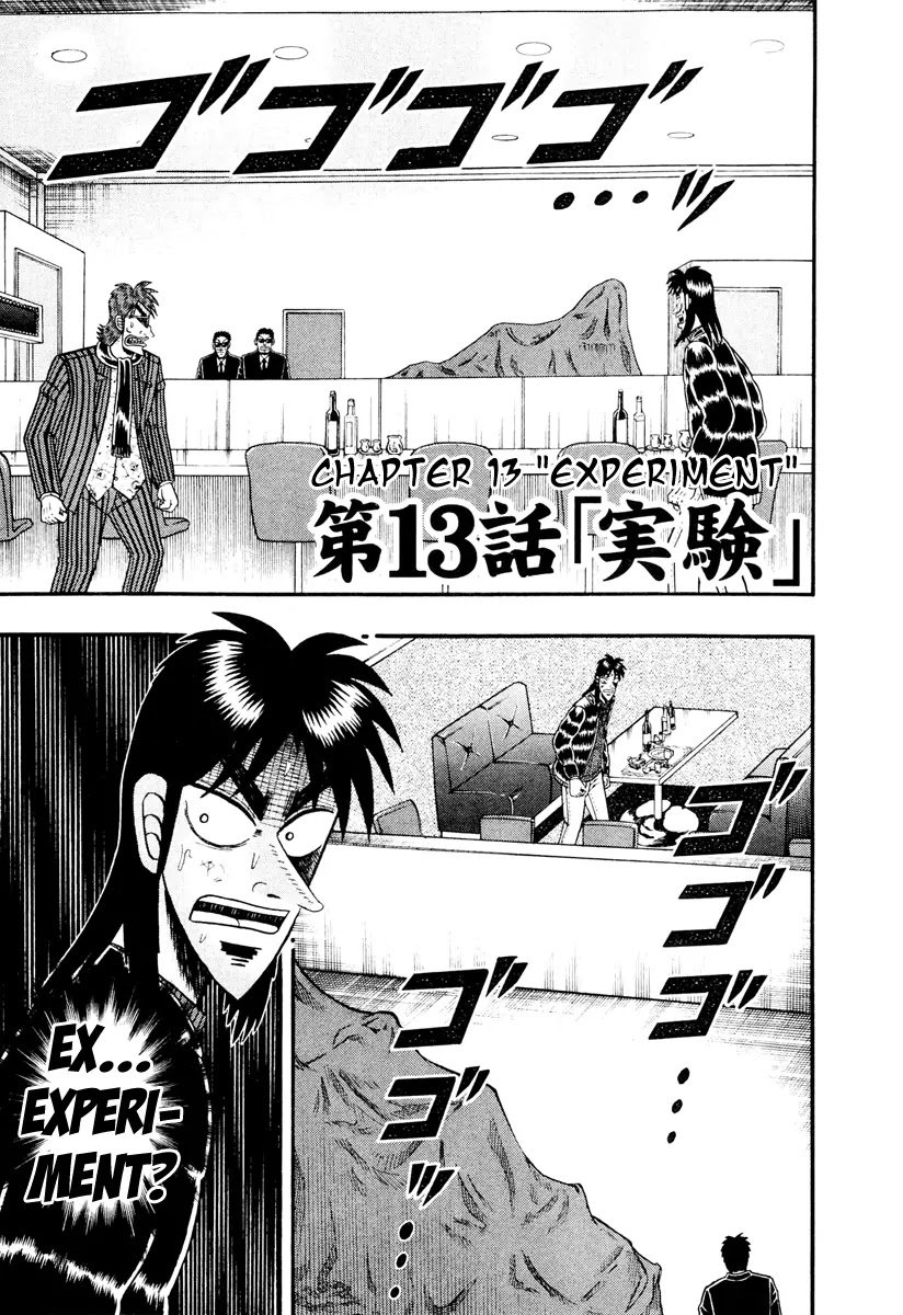 Gambling Outcast Kaiji: The Kazuya Arc - Kaiji Part 4 Chapter 13 page 1 - Chapter 13 : Experiment