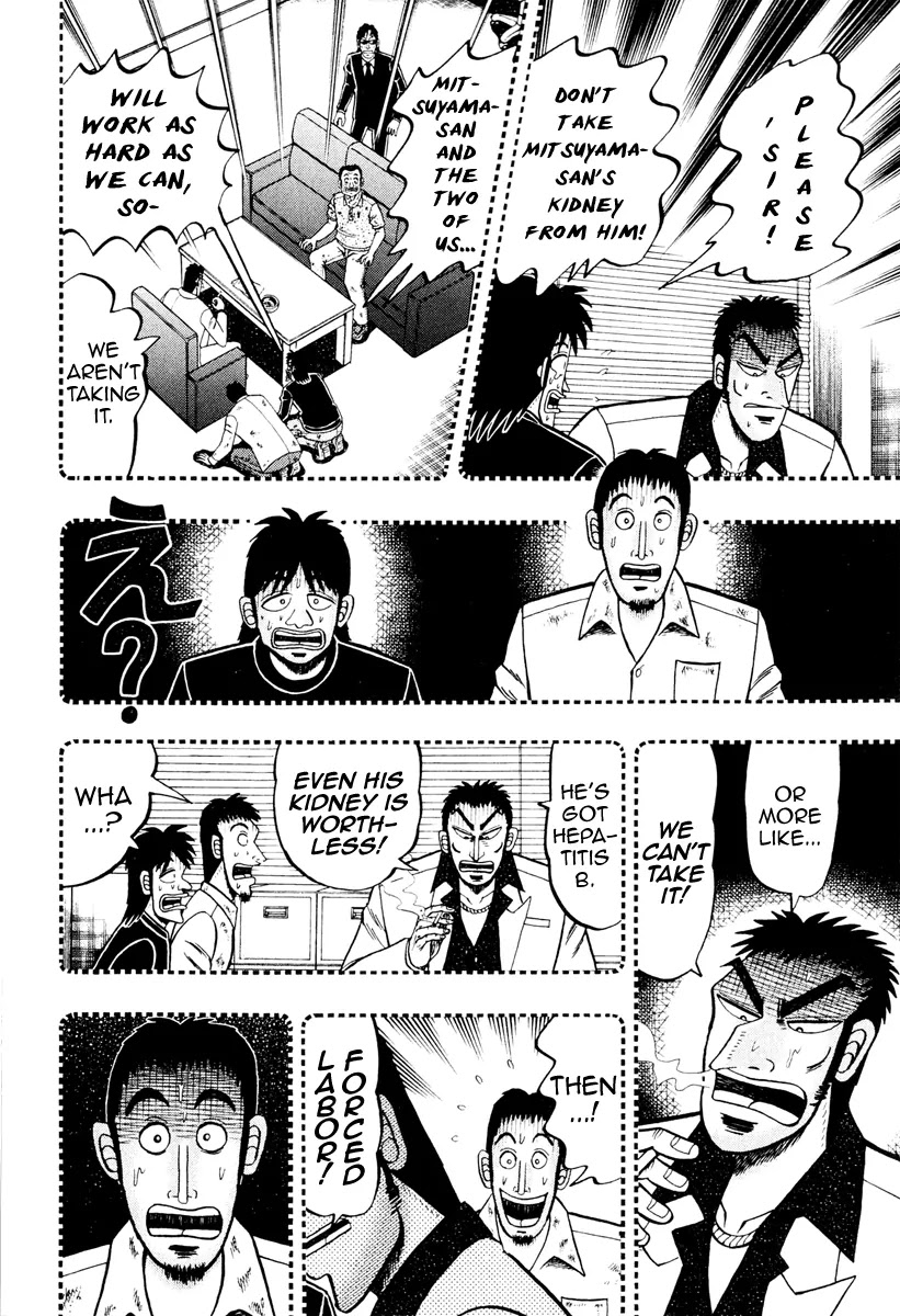 Gambling Outcast Kaiji: The Kazuya Arc - Kaiji Part 4 Chapter 13 page 15 - Chapter 13 : Experiment