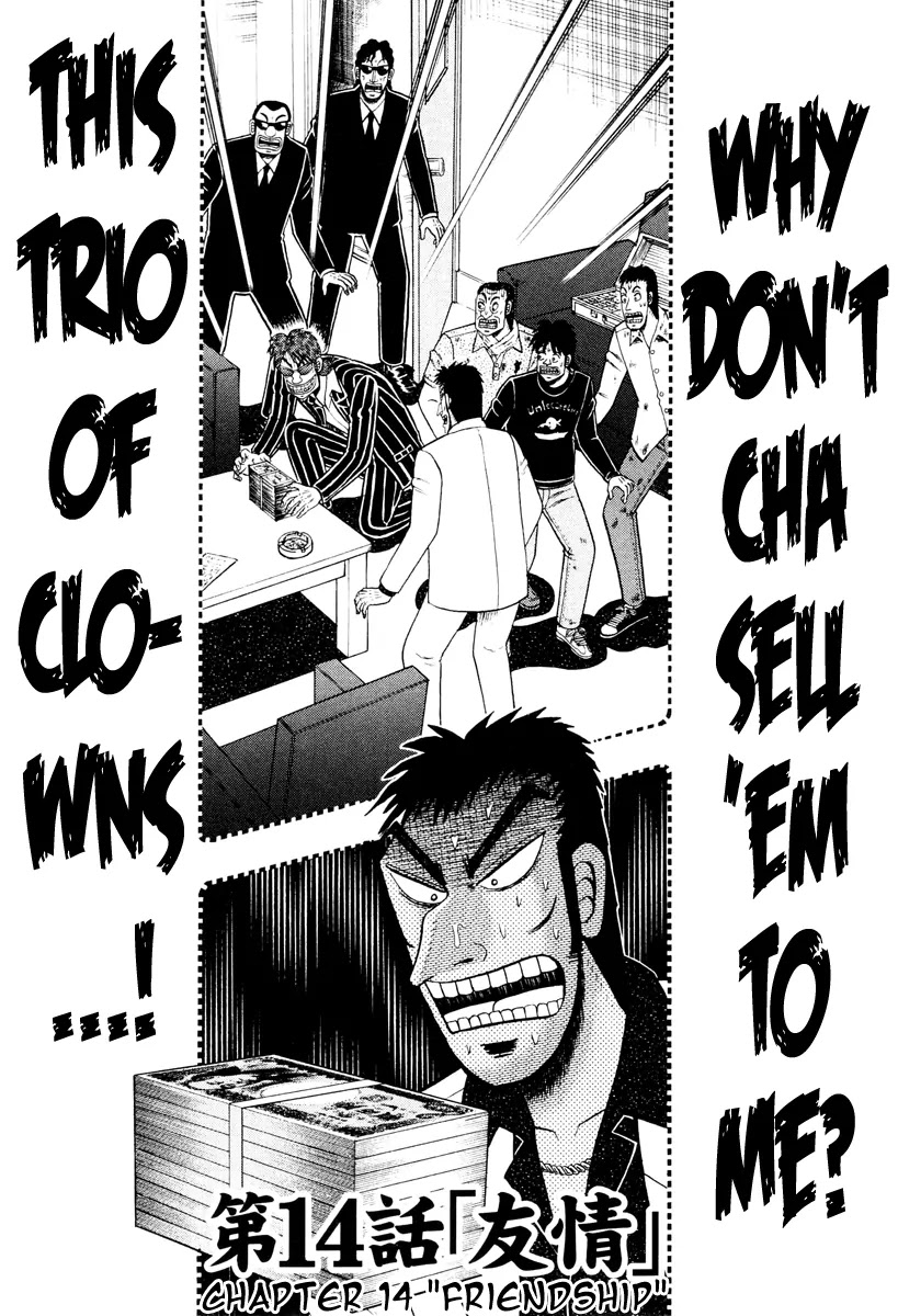 Gambling Outcast Kaiji: The Kazuya Arc - Kaiji Part 4 Chapter 14 page 1 - Chapter 14 : Friendship