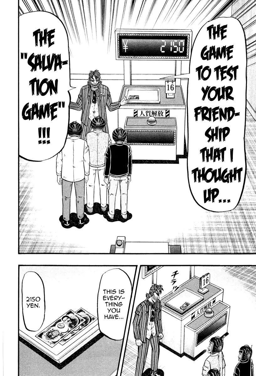 Gambling Outcast Kaiji: The Kazuya Arc - Kaiji Part 4 Chapter 14 page 17 - Chapter 14 : Friendship