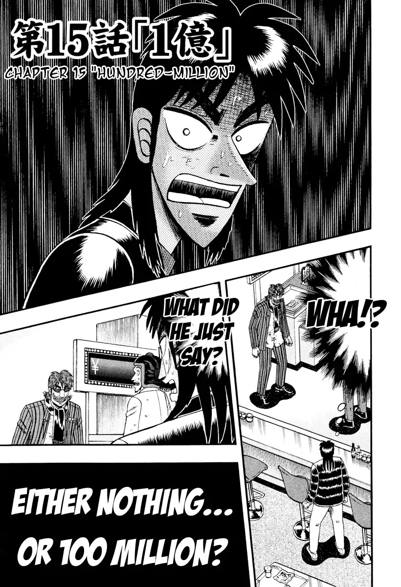 Gambling Outcast Kaiji: The Kazuya Arc - Kaiji Part 4 Chapter 15 page 1 - Chapter 15